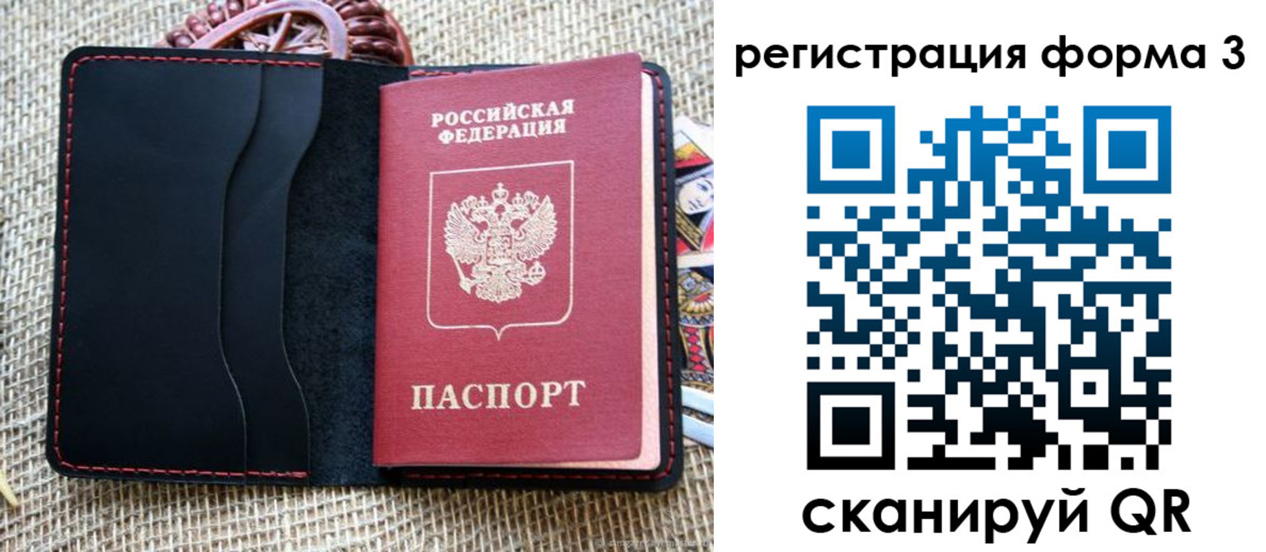 временная регистрация госуслуги в Ярославской области
